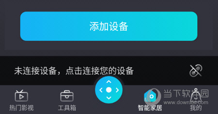 添加设备