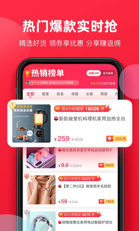 福袋生活最新版本