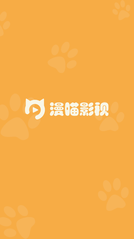 漫猫影视截图1