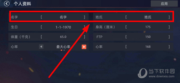 顽鹿竞技