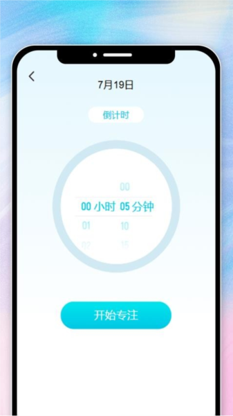 妍色悦看软件图片1