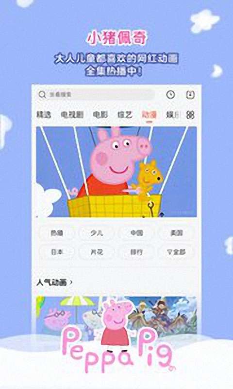 豆芽高清视频 和谐版