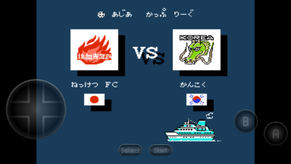 热血足球