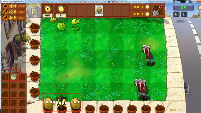 PVZ