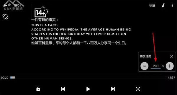 MX播放器图片12