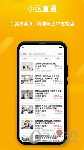 麦田在线APP
