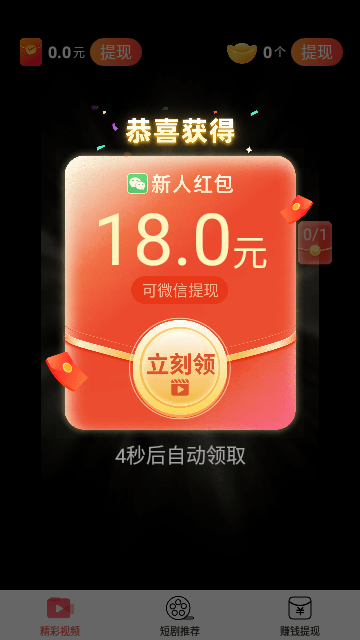 千忆剧场免费版