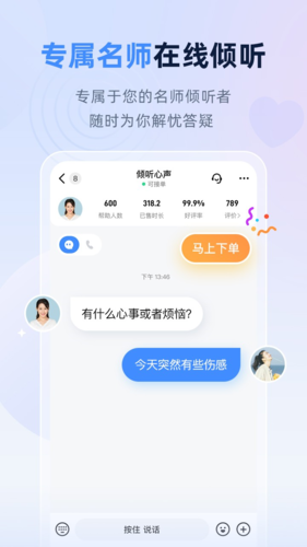 ɹʦAPPv9.4.4.6