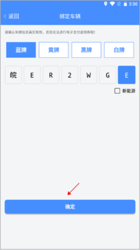 人ͣapp6