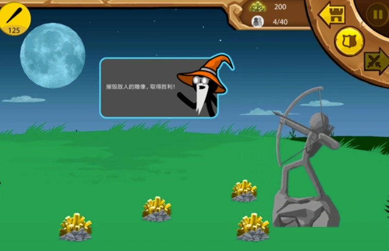 火柴人战争遗产2023.5.147版本