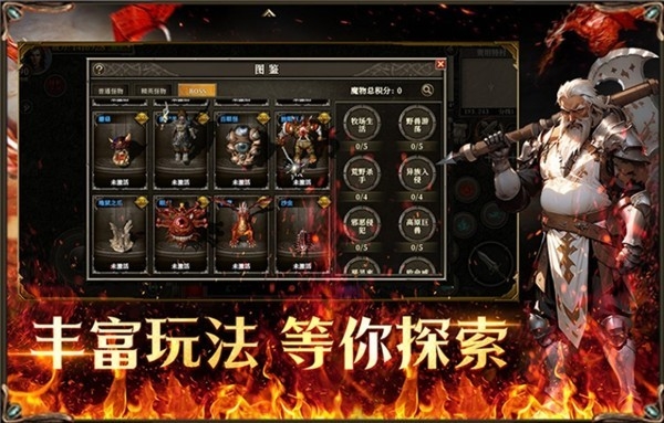 天天龙族怀旧服最新版下载 v1.0.0