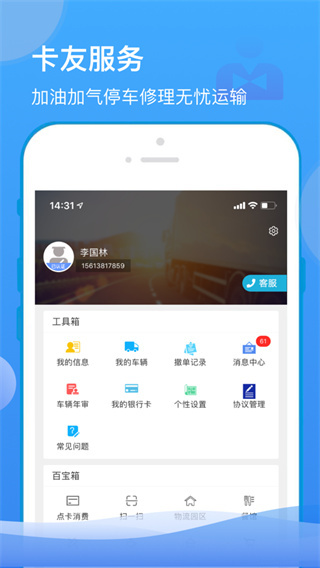 山东物泊