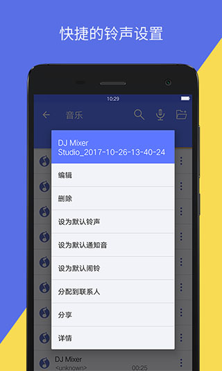 音视频转换图片3