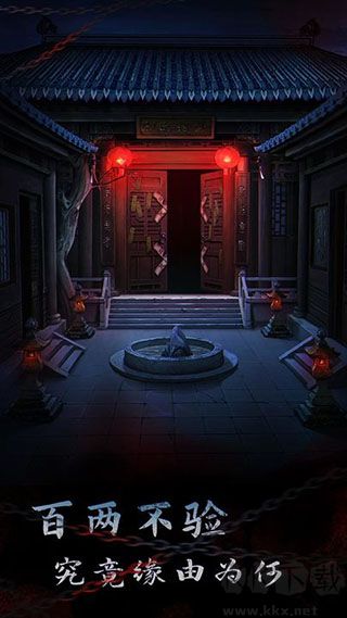 引魂铃2破阵子手机版 v1.6安卓版 