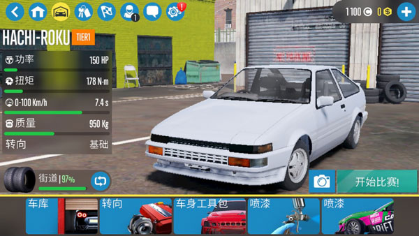 carx漂移赛车2内置功能菜单