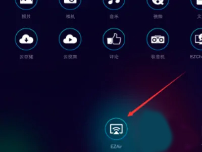 ezcast投屏器