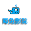 海兔影院轻畅版