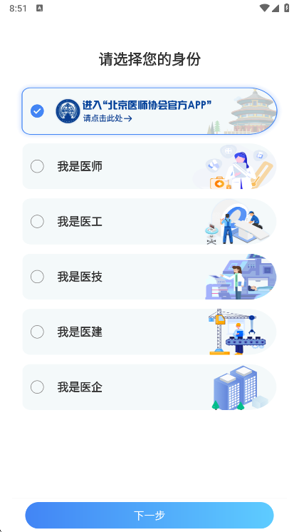 使用说明配图1