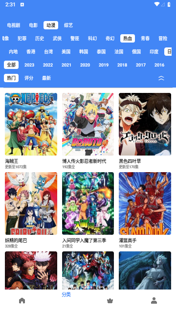 零一视频官方版