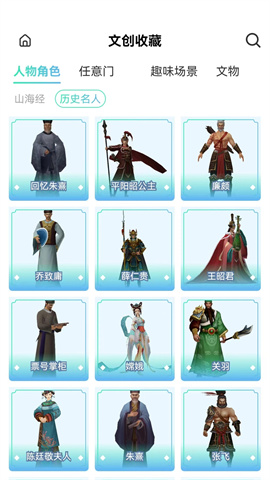 云游天下 v2.7.9下载