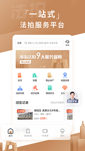 嫺׿v3.4.1