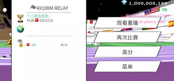 速度之星官方正版