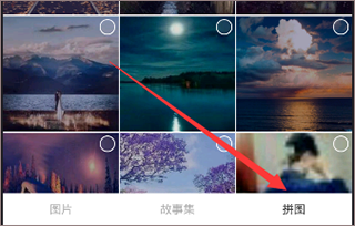 in美图软件5