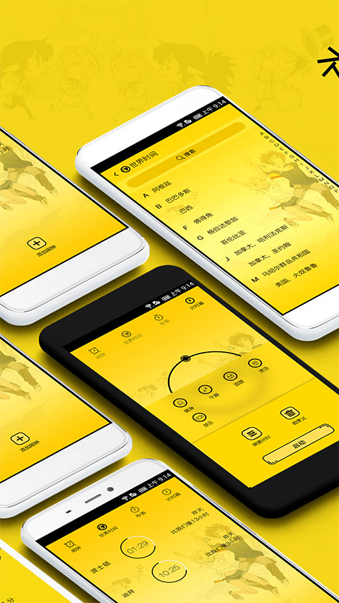 二次元闹钟app官方下载截图