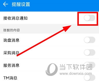 中国制造网