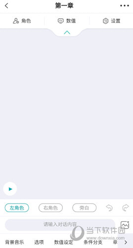 闪艺游戏下载