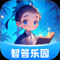 智答乐园
