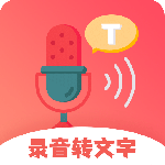录音转文字图标