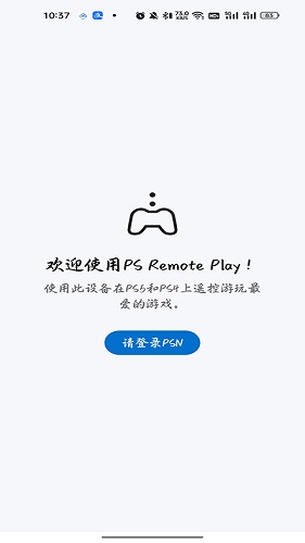 PS Remote Play
