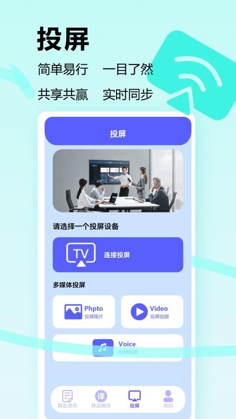 韩剧tvp影评 v1.5安卓版下载