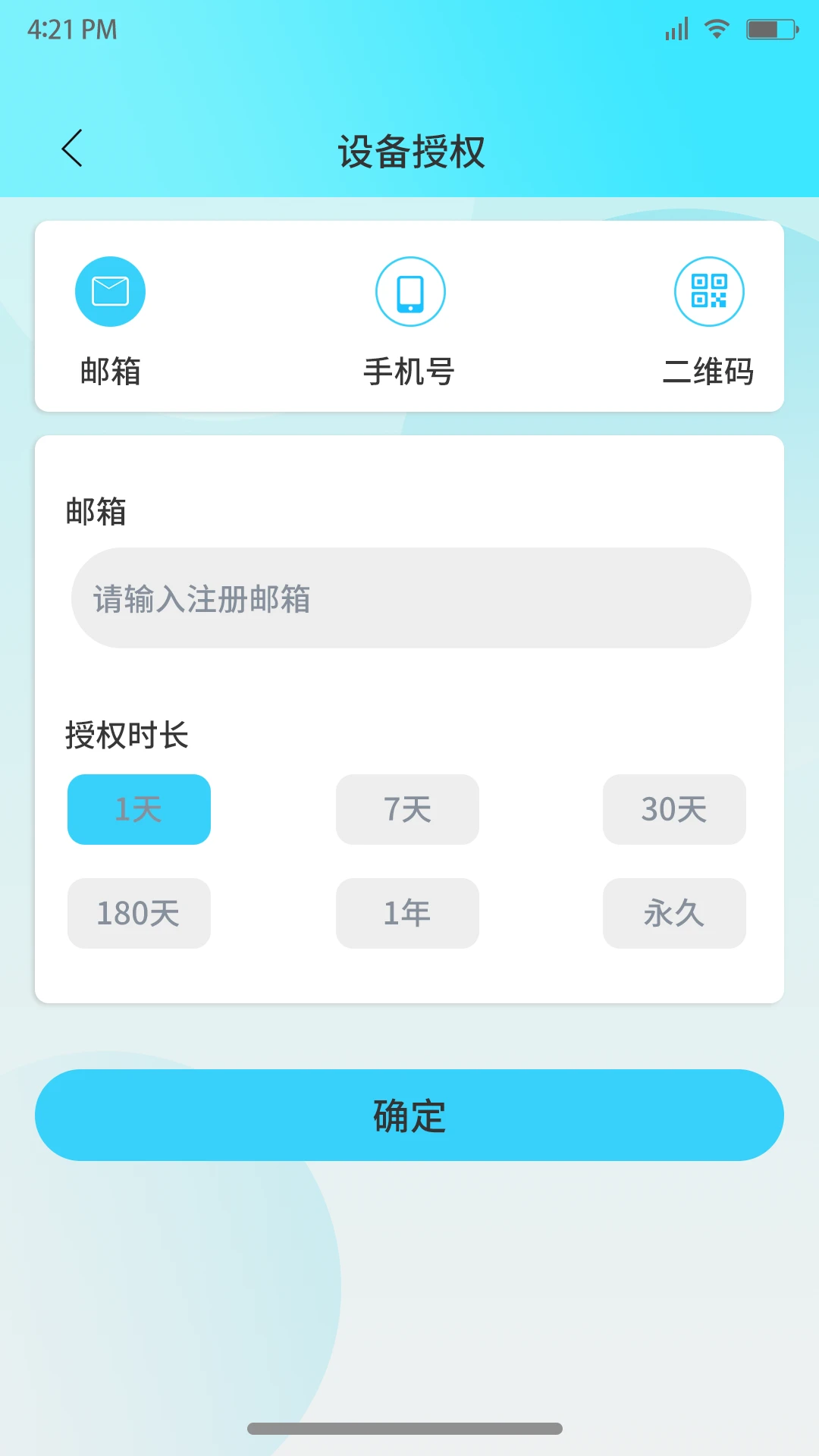 չܼapp׿v1.0.6