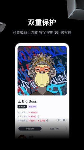 无界版图ai绘画app v3.6.9