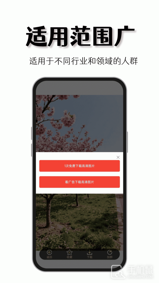 好苗木 v2.2.0