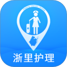 浙里护理互联网+护理服务平台