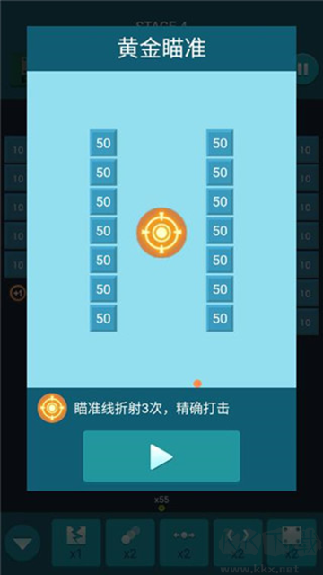 砖块消消消手机版 v2.1.6安卓版 