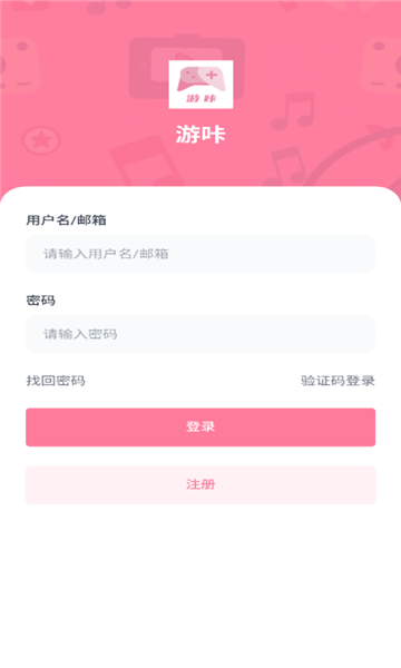 游咔app