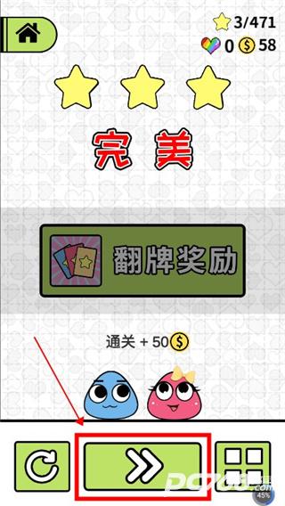 恋爱三角