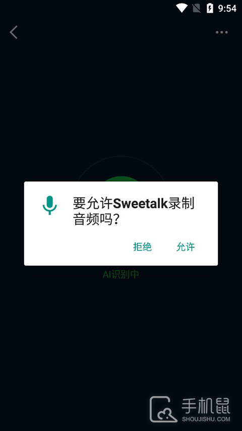 Sweetalk