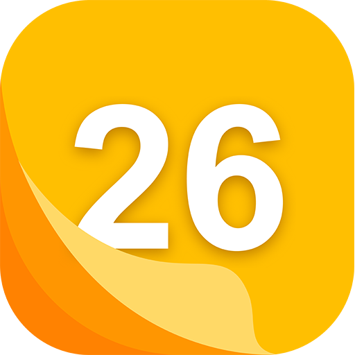 量子日历app手机版v28.1安卓版