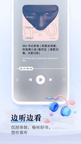笔趣阁原版app v4.2.5