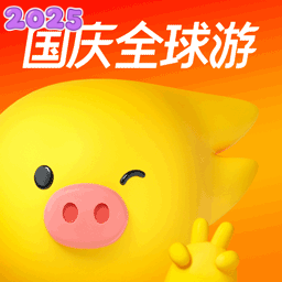 飞猪旅行app下载
