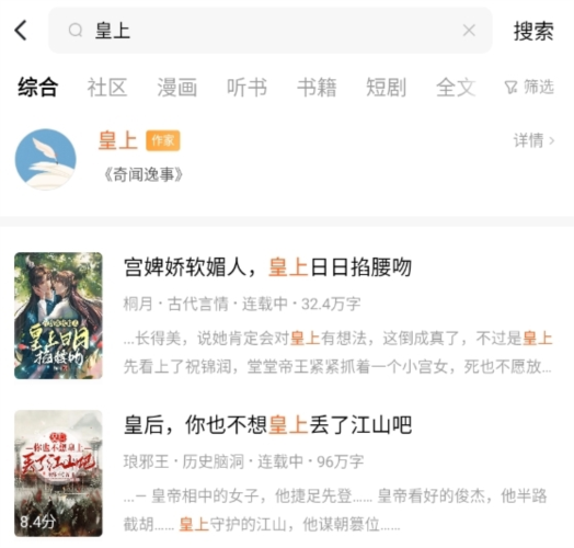 番茄免费小说5
