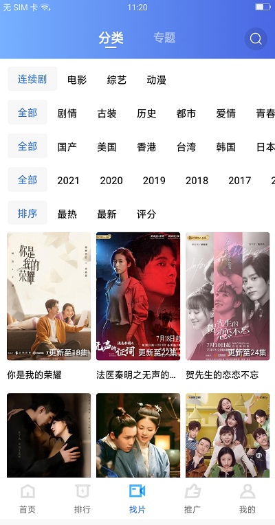 大地视频app官方版下载追剧最新版2024截图