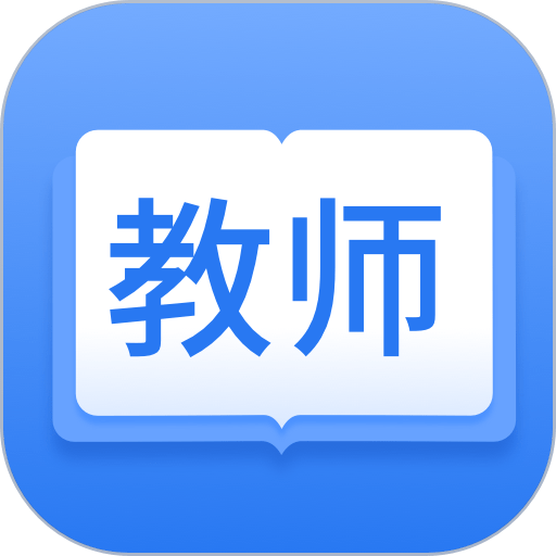 联大教师资格证app1.0.6