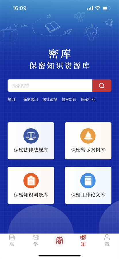 ܹappֻװv2.0.52 ٷ