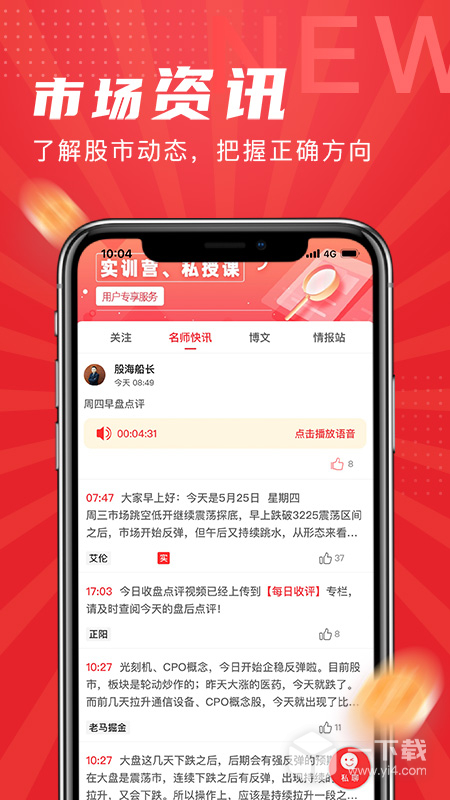 发发学堂 v6.9.3最新版下载